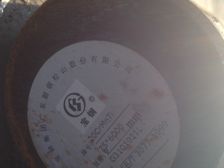 柯桥20CrMnTi合金结构钢