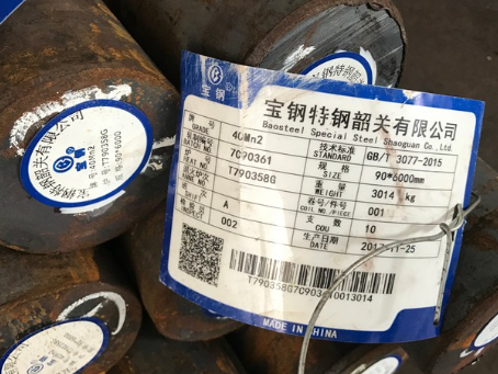 柯桥40Mn2合金结构钢