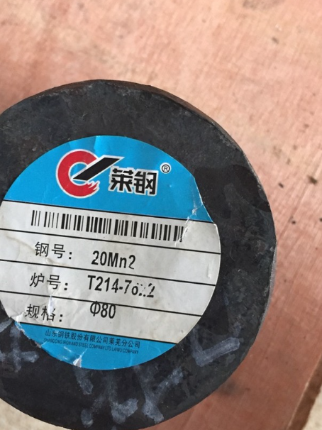 柯桥20Mn2合金结构钢