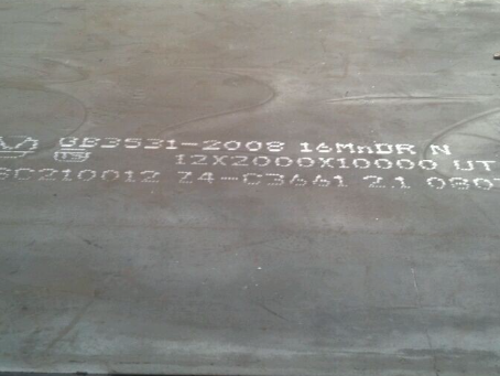 柯桥压力容器板