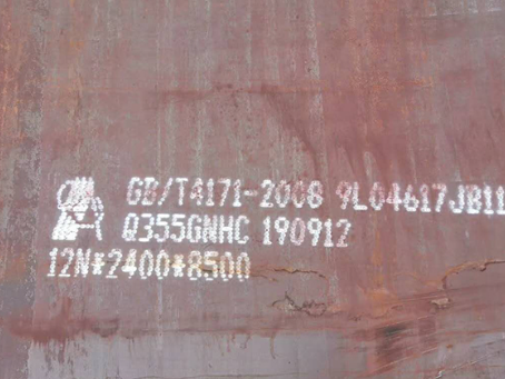 柯桥Q345NS耐酸钢板